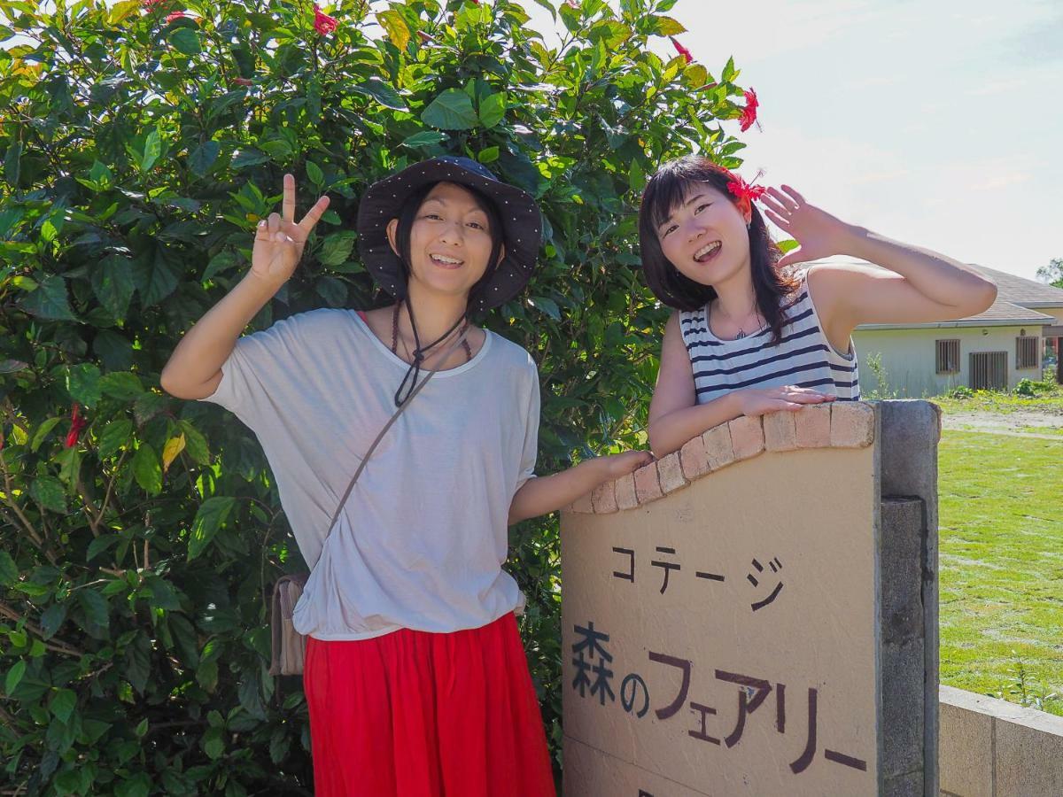 Yakushima Cottage Morino Fairy All Cotage With Open-Air Bath Exterior photo
